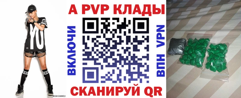 А ПВП СК КРИС Михайловск