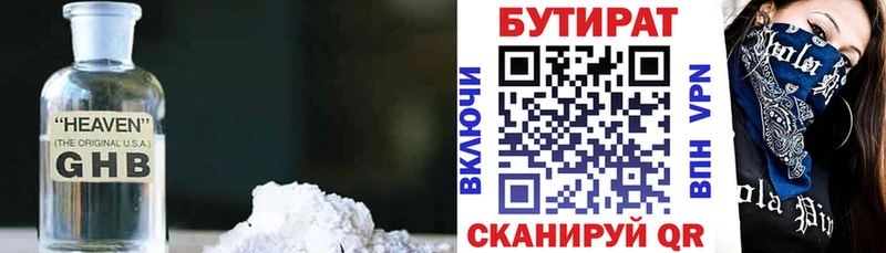 что такое Михайловск hydra ССЫЛКА Бутират буратино