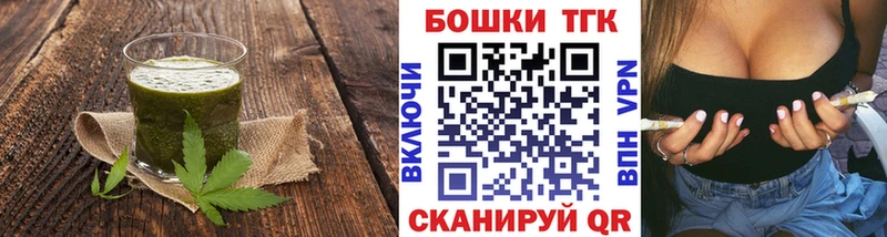 кракен вход  хочу   Михайловск  Печенье с ТГК марихуана 
