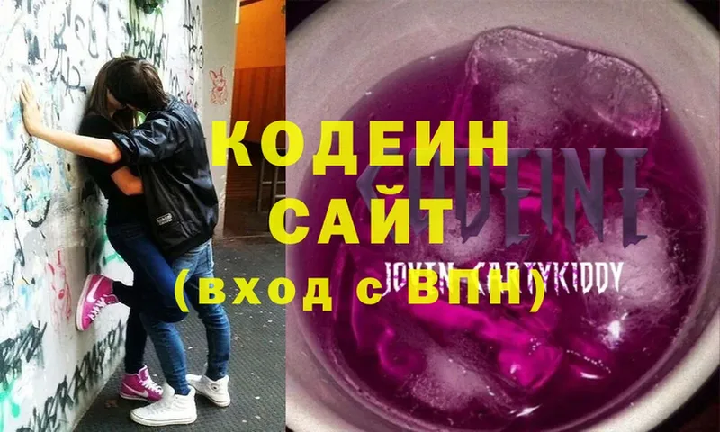 hydra сайт  Михайловск  Кодеиновый сироп Lean напиток Lean (лин) 