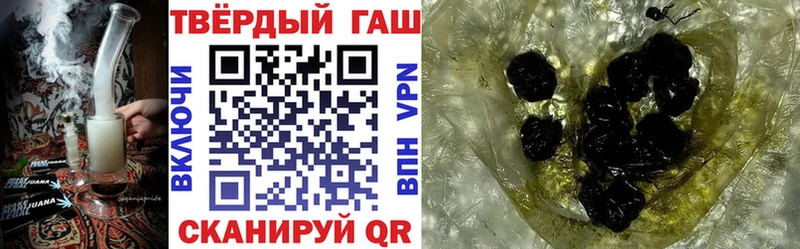 ГАШИШ гарик  omg ссылка  Михайловск 
