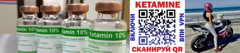 КЕТАМИН ketamine  Михайловск 