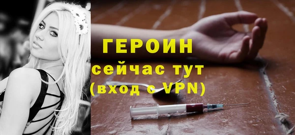 соль ск Новокубанск