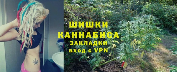 мескалин Нязепетровск