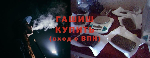 мескалин Нязепетровск