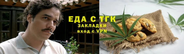МДМА Няндома