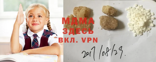 прущий лед Новодвинск
