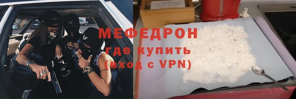соль ск Новокубанск