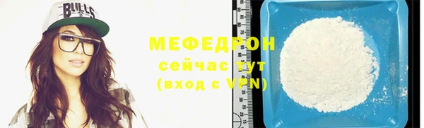 метамфетамин Новозыбков