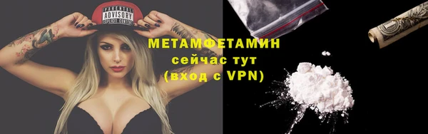 прущий лед Новодвинск