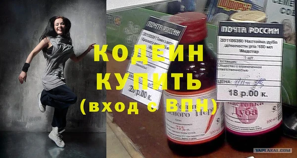 мескалин Нязепетровск