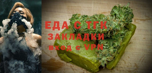 МДМА Няндома