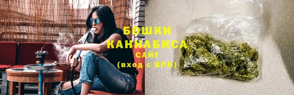 метамфетамин Новозыбков