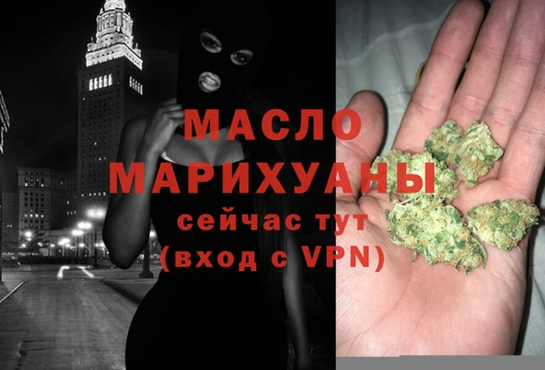 соль ск Новокубанск