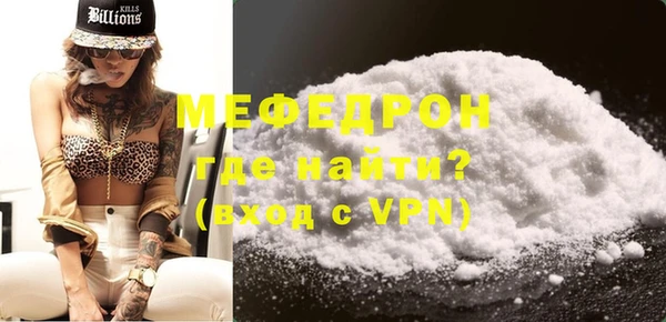 метамфетамин Новозыбков
