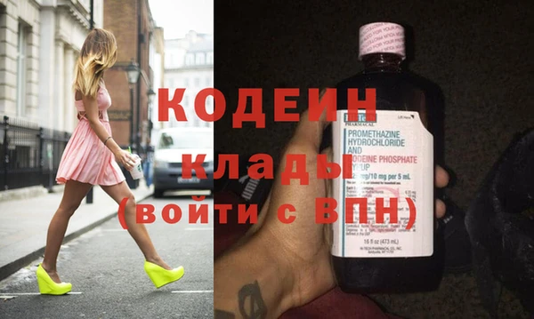 метамфетамин Новозыбков