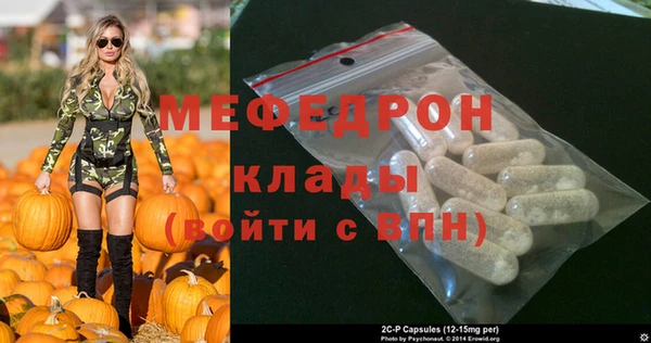 метамфетамин Новозыбков