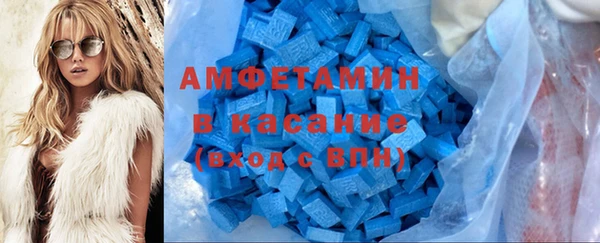 соль ск Новокубанск