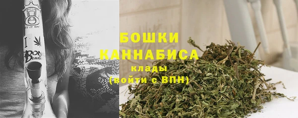 метамфетамин Новозыбков