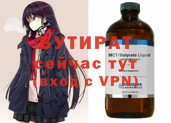 не бодяженный Нягань