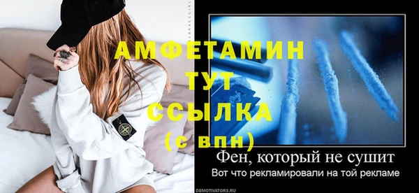 мескалин Нязепетровск
