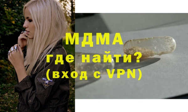МДМА Няндома