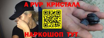 синтетический гашиш Волгодонск