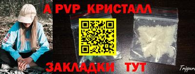 синтетический гашиш Волгодонск