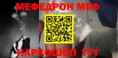 синтетический гашиш Волгодонск