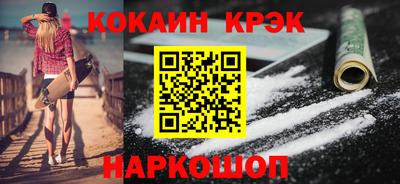 синтетический гашиш Волгодонск