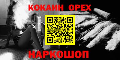 синтетический гашиш Волгодонск