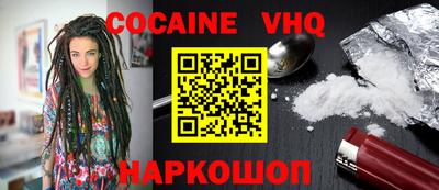 гашишное масло Волжский