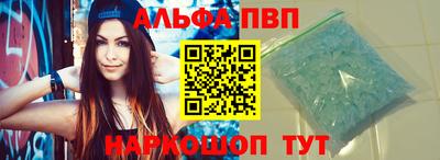 метадон Волжск
