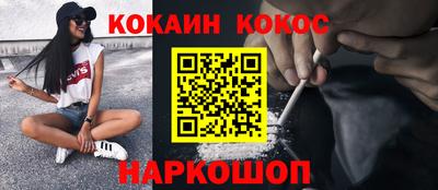 гашишное масло Волжский