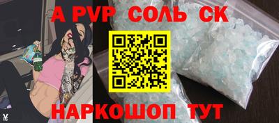 синтетический гашиш Волгодонск