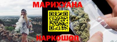 синтетический гашиш Волгодонск