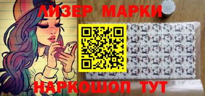гашишное масло Волжский