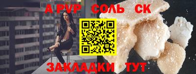 метадон Волжск