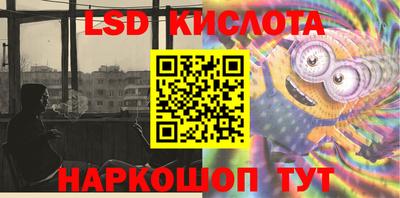 гашишное масло Волжский