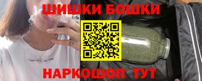 гашишное масло Волжский