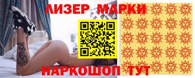 синтетический гашиш Волгодонск