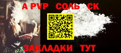 метадон Волжск