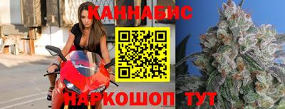 синтетический гашиш Волгодонск