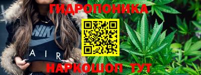синтетический гашиш Волгодонск