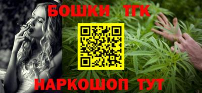 синтетический гашиш Волгодонск