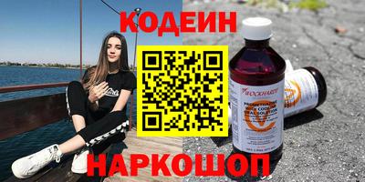 гашишное масло Волжский