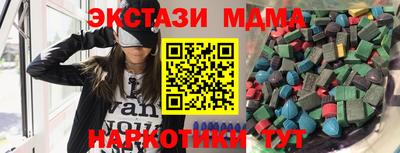 мдпв Абинск