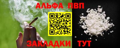метадон Волжск