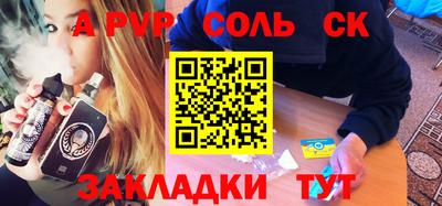 метадон Волжск