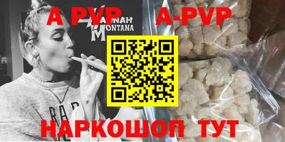синтетический гашиш Волгодонск